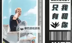 你问：“硬邦邦的少年软软的你是什么歌”？这些歌词背后的故事与意义揭秘