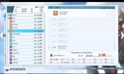 《碧蓝幻想Relink》巴萨拉卡操作技巧 碧蓝幻想Relink巴萨拉卡因子推荐