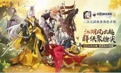 剑指江湖电脑版下载 电脑玩剑指江湖模拟器推荐