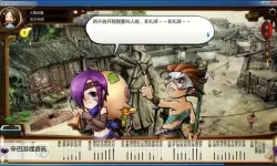 《侠客风云传》妹子攻略及要点解析 女主角攻略流程