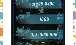 《塔科马》推荐配置要求一览 全特效需要什么配置