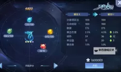 《远古群星》英雄攻略：仙龙打法、技能介绍！