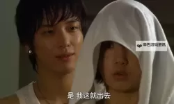 《原来是美男啊中文版全集完整版在线观看》