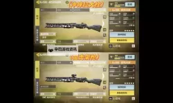 《COD12》轻机枪LMG实战图文心得 COD12轻机枪怎么用