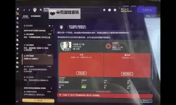 足球经理2015（fm2015） 左路妖人若纳坦推荐