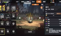 《沙盒与副本英勇之地》新手起号玩法路线