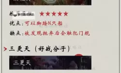 《燕云十六声》乐器获取方法分享 燕云十六声二胡怎么获得