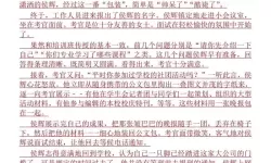 折磨阴作文1000字：深刻探讨阴影中的光与阴