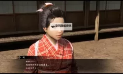 如龙:维新 神主商店的贩卖条件及商品一览