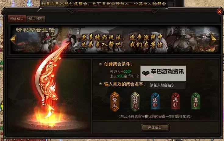 魔龙决怎么双开 魔龙决双开挂机软件推荐图1