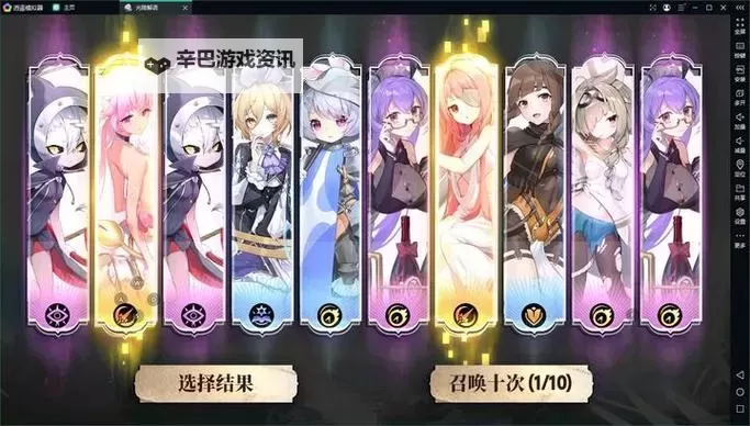 光隙解语电脑版下载 光隙解语电脑版的安装使用方法图1