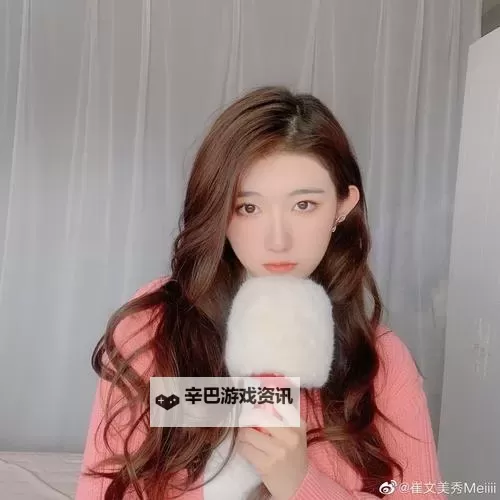 《美秀台直播在线观看免费最新一期：最全观看指南与最新更新》图1