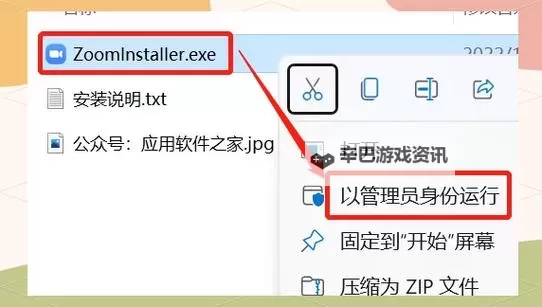 最新ZOOM与OKZOOM在线视频全攻略：掌握最新技术与玩法图1