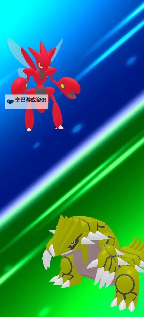 《口袋妖怪日月》GTS使用教程 GTS全方位用法指南图1