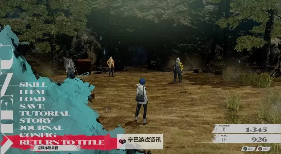 《暗喻幻想》魔眼巨人无伤打法攻略 魔眼巨人怎么打图1