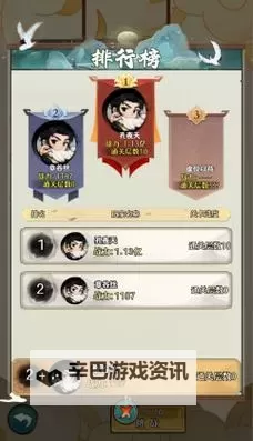 剑侠向前冲礼包码大放送 免费领取你的专属福利图1