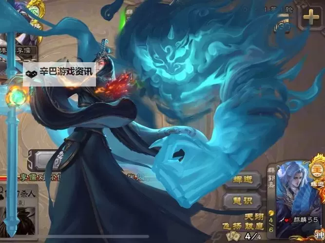 《乱世终结战》玩家攻略——神郭嘉图1