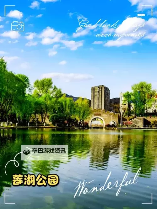 探索魅力无限：滋味1v2商洛的美食与风光之旅图1