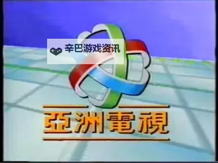 精选亚洲视频一二线城市内容，尽享极致视听盛宴图1