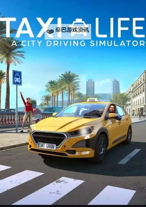 高清欧美Taxi在线观看指南：无限畅享经典影片图1