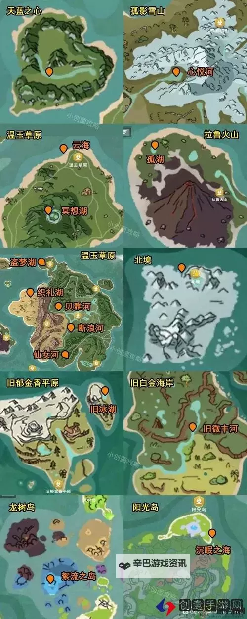 《上古卷轴4重制版》钓鱼支线任务攻略 钓鱼支线怎么做图1