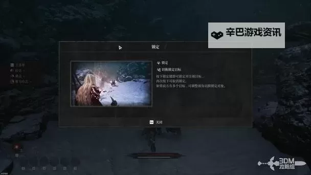 《第一狂战士卡赞》为何抛弃我们支线攻略图1