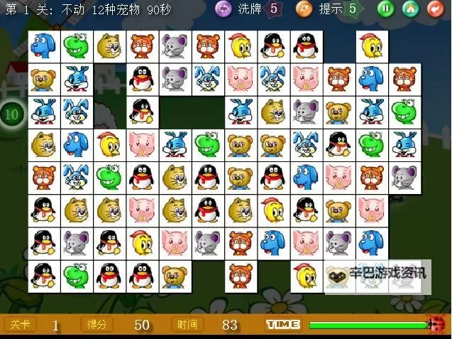 畅玩无限乐趣:全新在线连连看精彩上线!图1