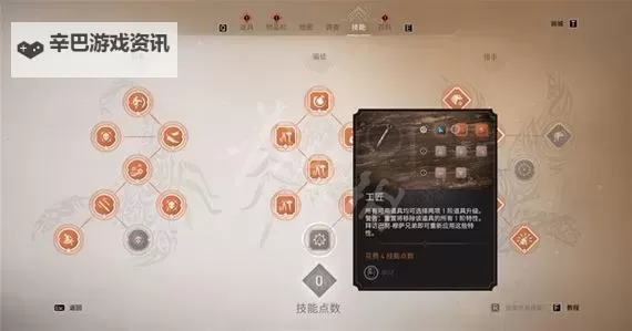 《刺客信条幻景》图文攻略 支线传说任务及书籍古迹收集图1