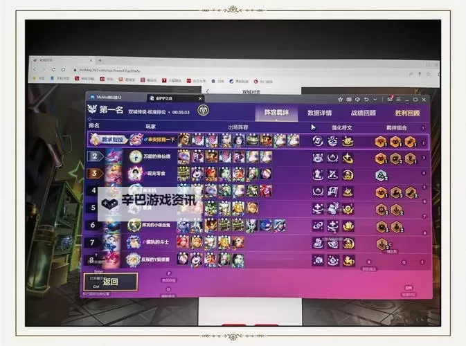霸战电脑版下载 电脑玩霸战模拟器推荐图1