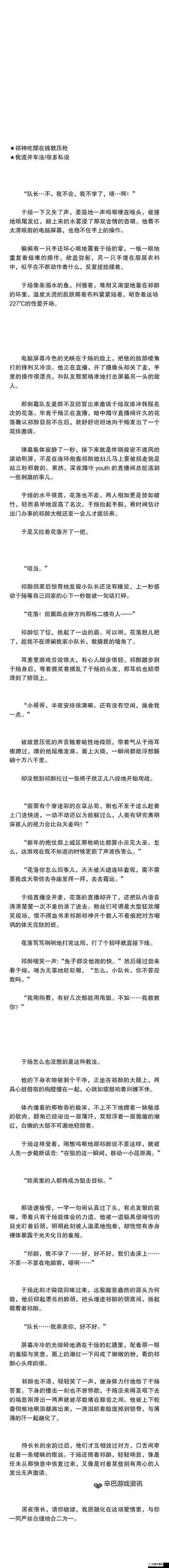 如何利用坐着震动器WRITEAS 提升写作体验与效率图1