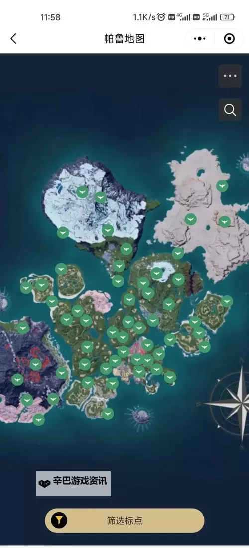 《幻兽帕鲁》杰诺路达捕捉方法 杰诺路达在哪捕捉图1