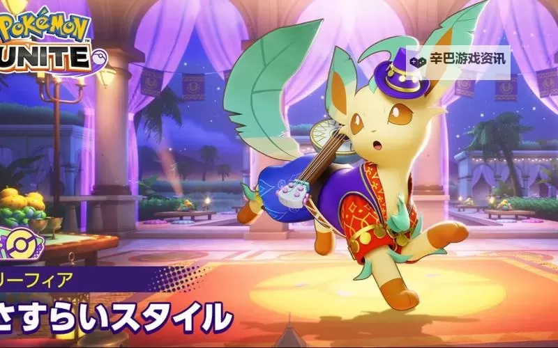 《宝可梦大集结》叶伊布快速上手攻略 叶伊布招式强化搭配推荐图1