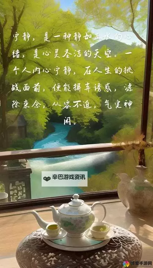 轻松指南：怎么自我安抚小花园的方法与技巧图1