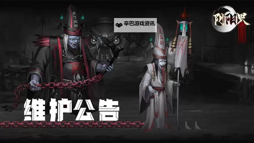 阴阳界电脑版下载 推荐好用的阴阳界电脑版模拟器下载图1