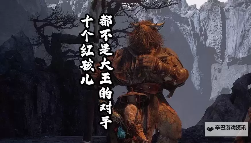 《黑神话悟空》皓斧力士新增招式一览 皓斧力士有什么新招式图1