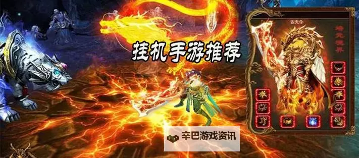 莽荒Q传双开挂机软件盘点 2021最新免费莽荒Q传双开挂机神器推荐图1