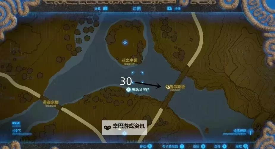 《塞尔达传说王国之泪》初始空岛全呀哈哈收集攻略图1