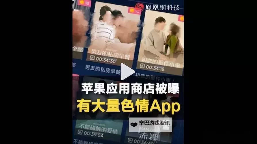 揭秘：10大禁用黄色软件，您必须了解的隐患与风险图2