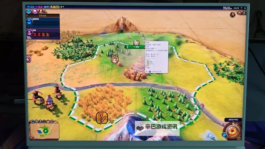 《文明6》中国强弱程度图文解析 中国优势介绍图1