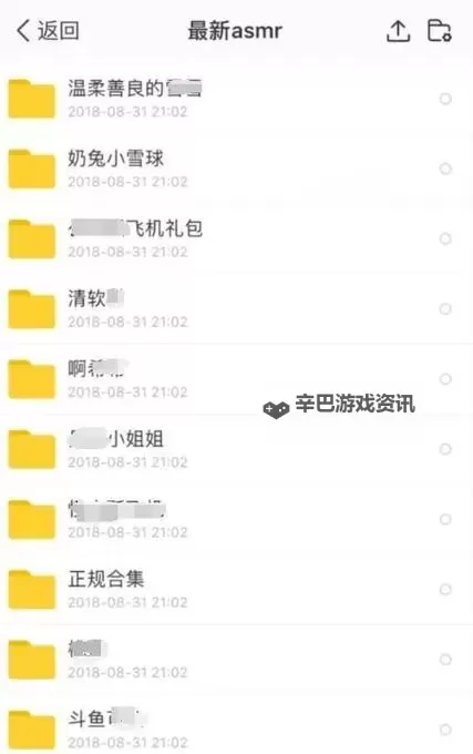 揭秘：10大禁用黄色软件，您必须了解的隐患与风险图1