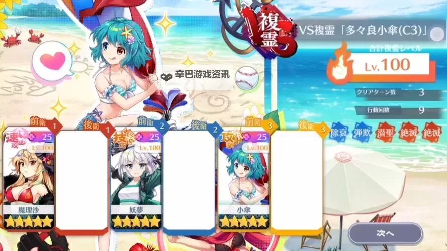 灵妖记双开神器 轻松一键搞定灵妖记挂机双开图1