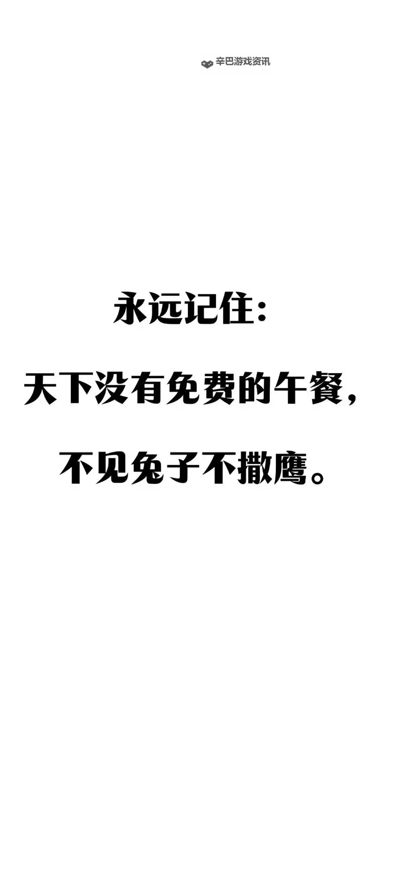 永远免费的奇迹：开启无限可能的美好未来图1