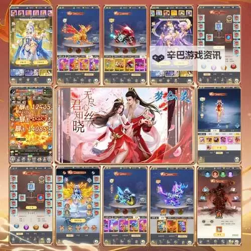 梦回仙灵怎么双开  梦回仙灵双开挂机软件推荐图1