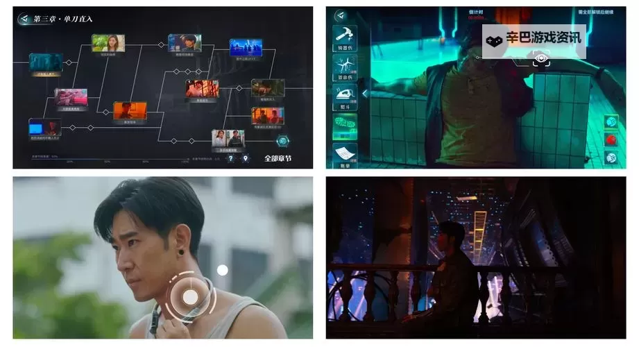 热门互动电影盘点 有哪些好玩的互动电影图1