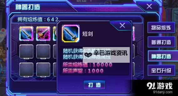 幻龙之刃双开挂机软件盘点 2021最新免费幻龙之刃双开挂机神器推荐图1