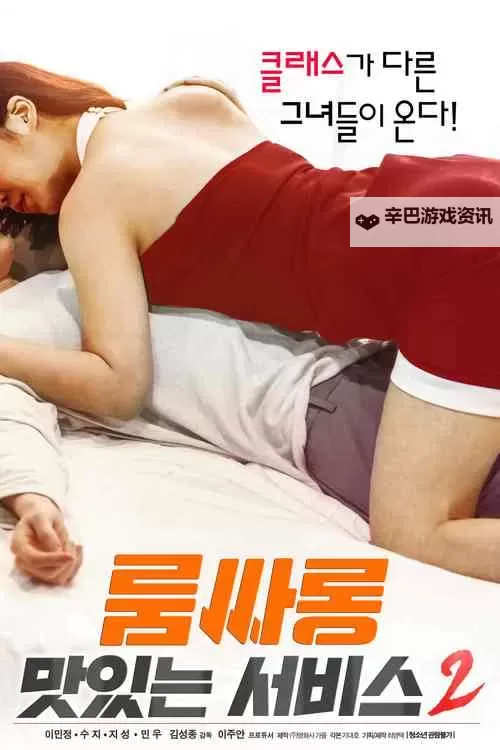 最新资源推荐:免费观看最近中文字幕视频在线2019精彩内容图1