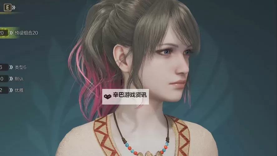 《怪物猎人荒野》希里捏脸数据分享图1