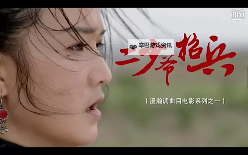 日本一区二区三区四区不卡电影：最新免费在线观看指南图1