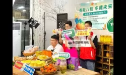 新余直播助农：共享数字农业新机遇，共促乡村振兴