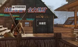 《灵魂面甲》矿点及装备材料位置 青铜、黑铁装备材料在哪获取